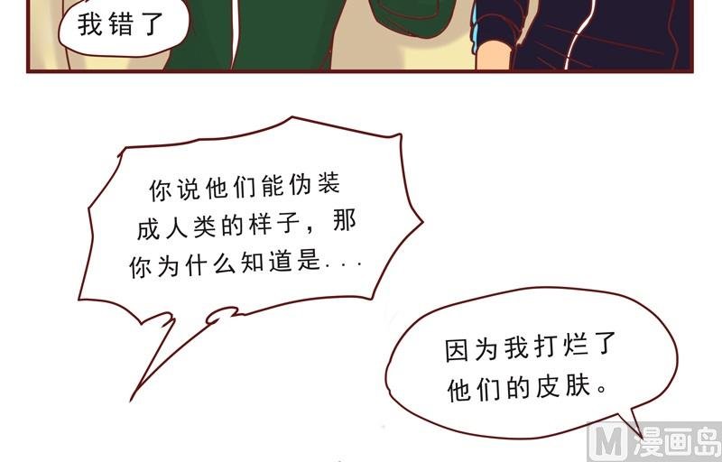 第38话 不合吧