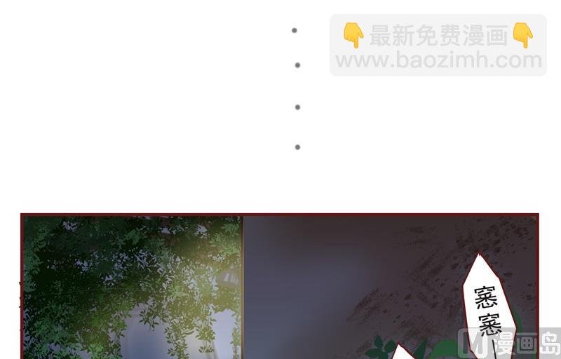 第38话 不合吧