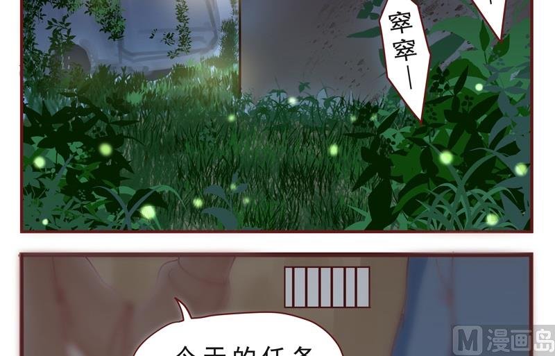 第38话 不合吧