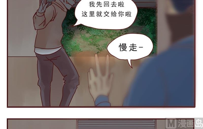 第38话 不合吧
