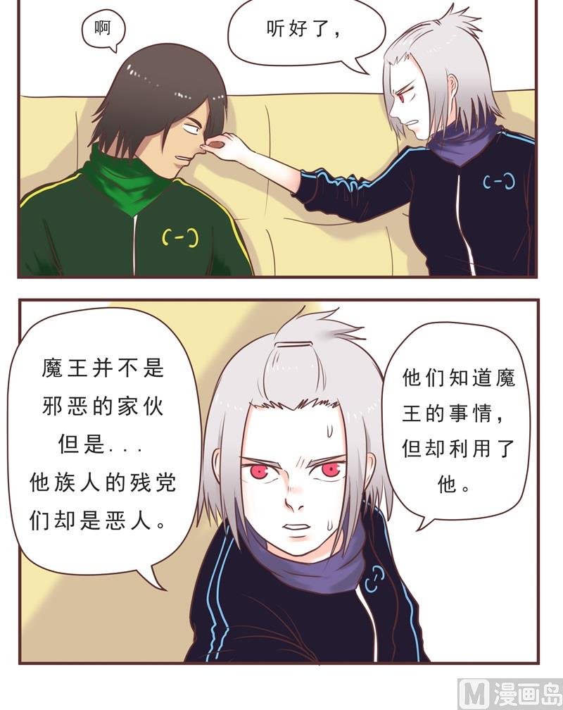 第39话 危险