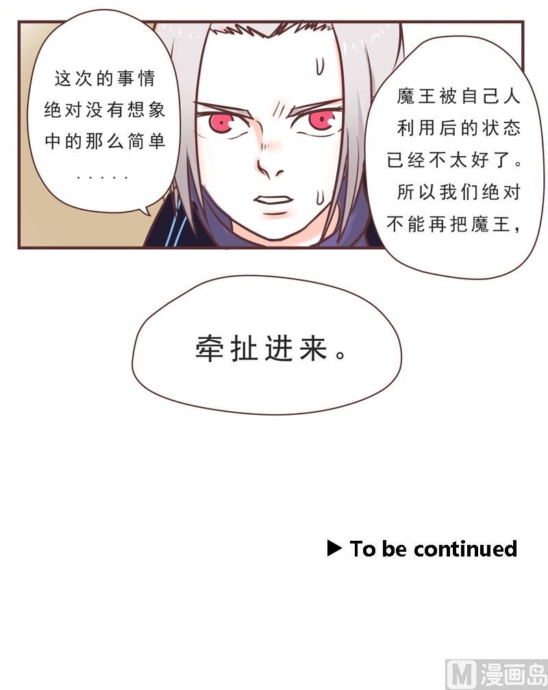 第39话 危险