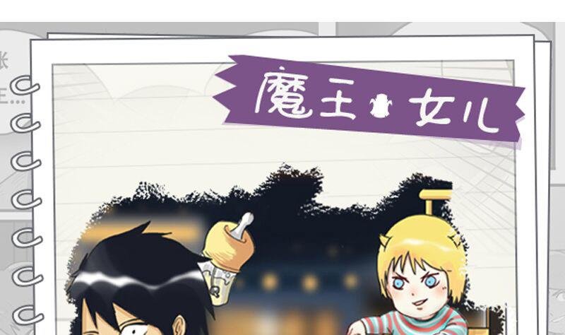 第04话 肮脏的交易