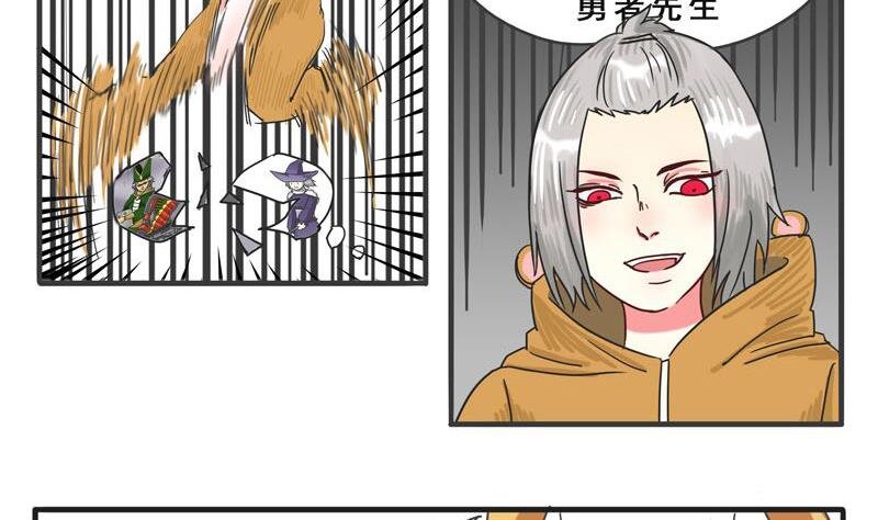 第04话 肮脏的交易