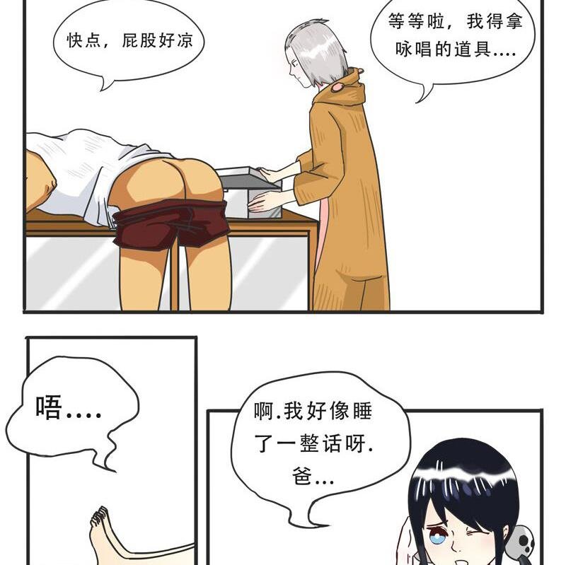 第04话 肮脏的交易