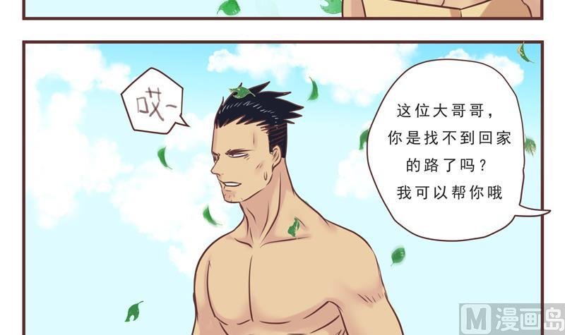第40话 频频