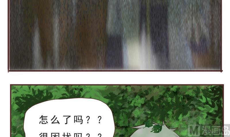 第40话 频频