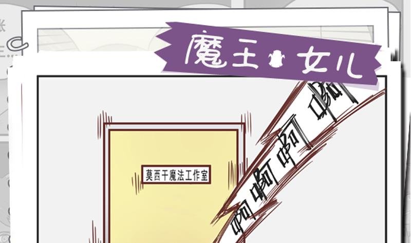 第41话 十年