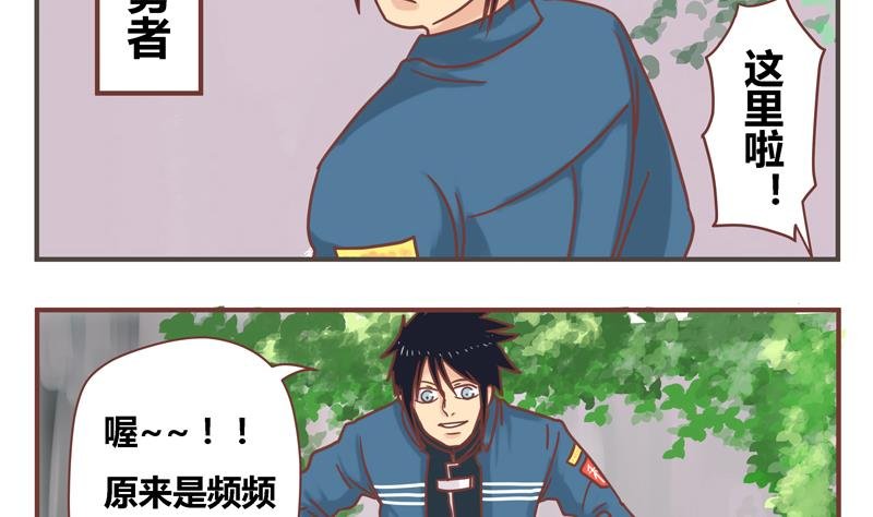 第41话 十年
