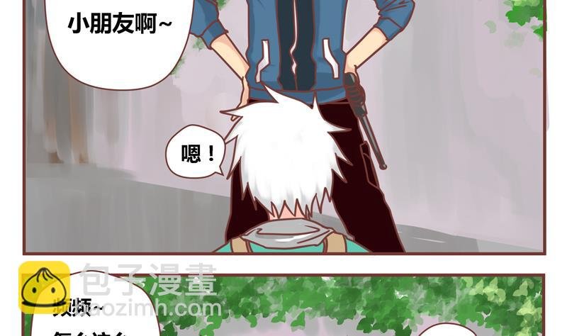 第41话 十年