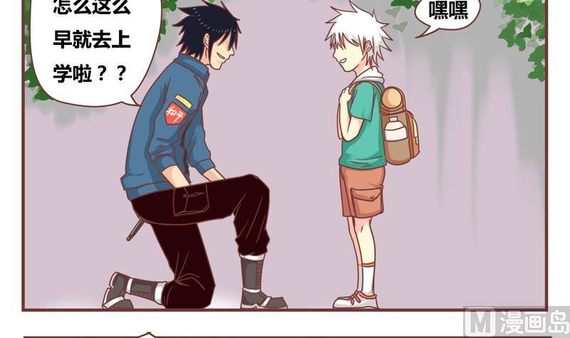 第41话 十年
