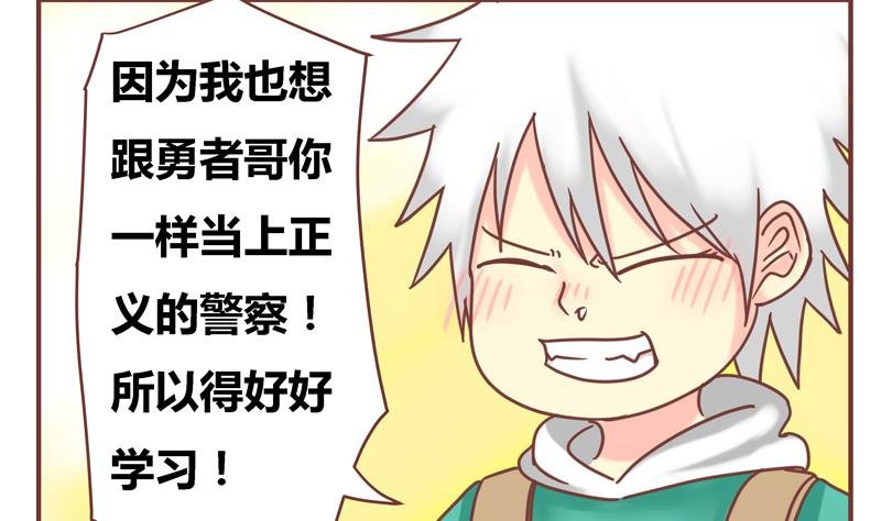 第41话 十年