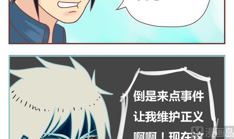 第41话 十年