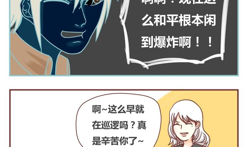 第41话 十年