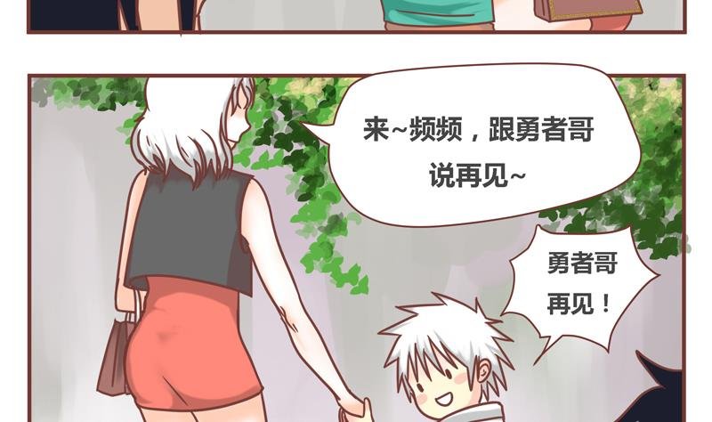 第41话 十年