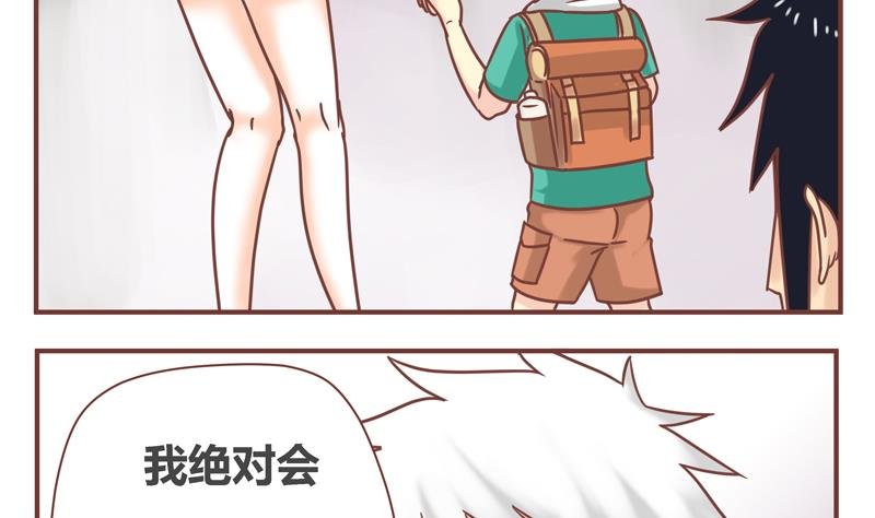 第41话 十年