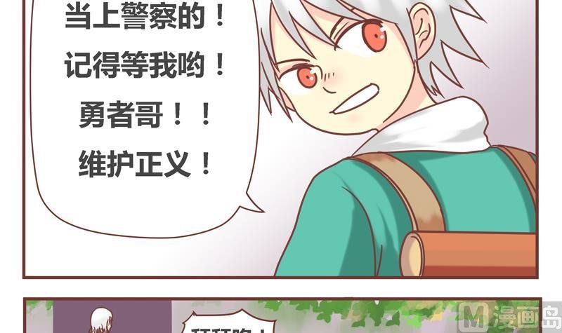 第41话 十年