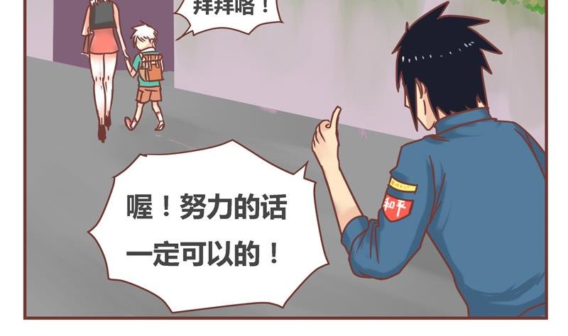 第41话 十年