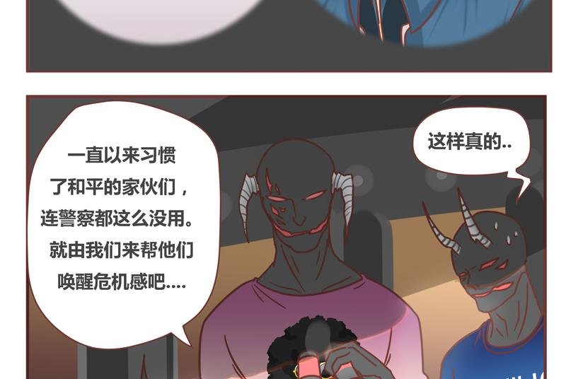 第41话 十年