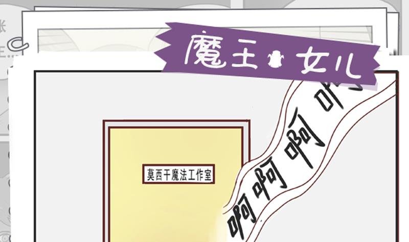 第42话 阴谋