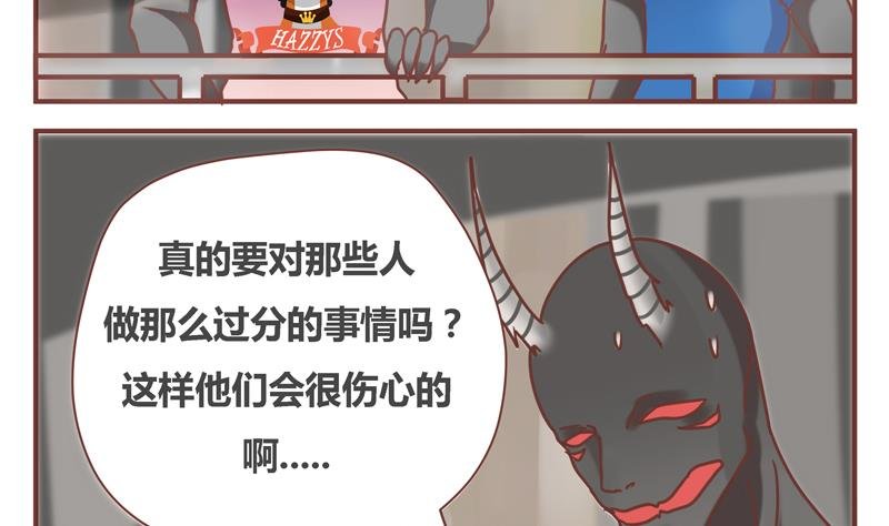 第42话 阴谋
