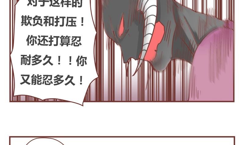 第42话 阴谋