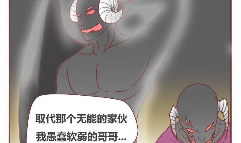 第42话 阴谋