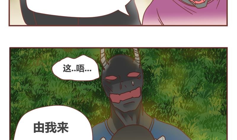 第42话 阴谋