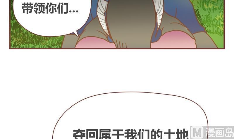 第42话 阴谋