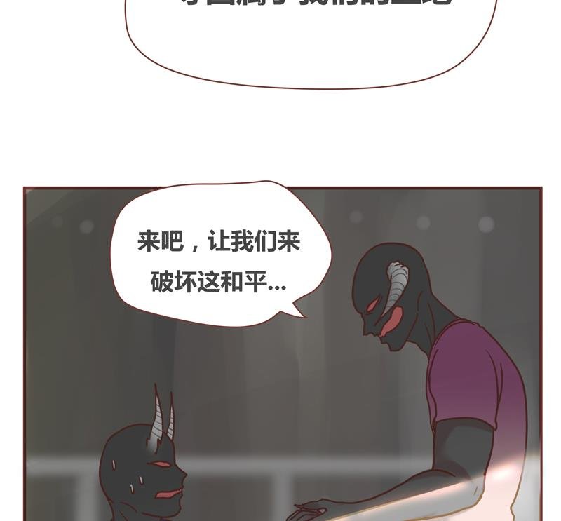 第42话 阴谋