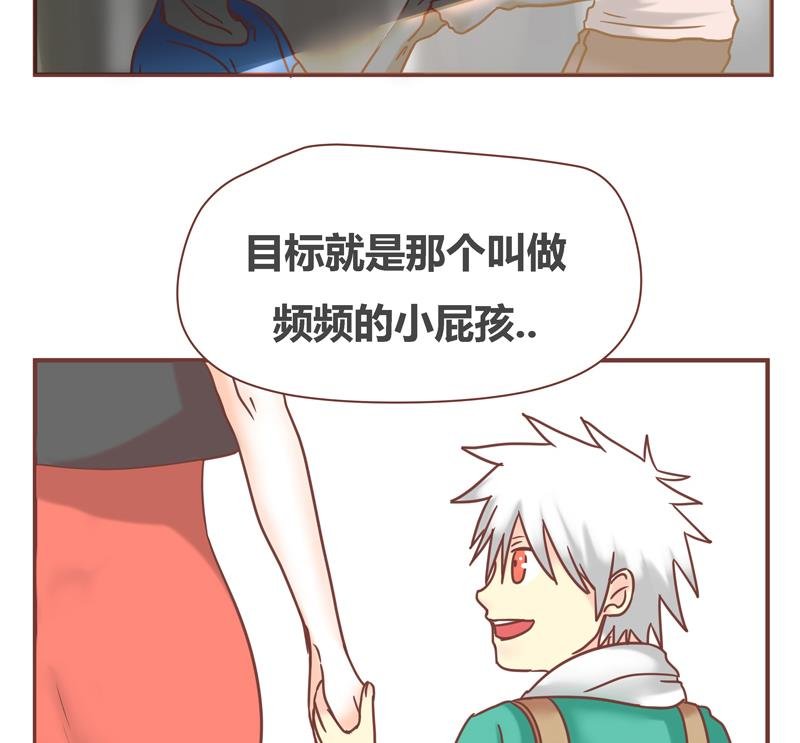 第42话 阴谋
