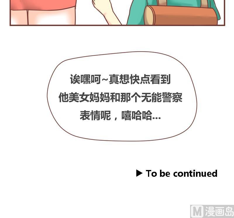 第42话 阴谋