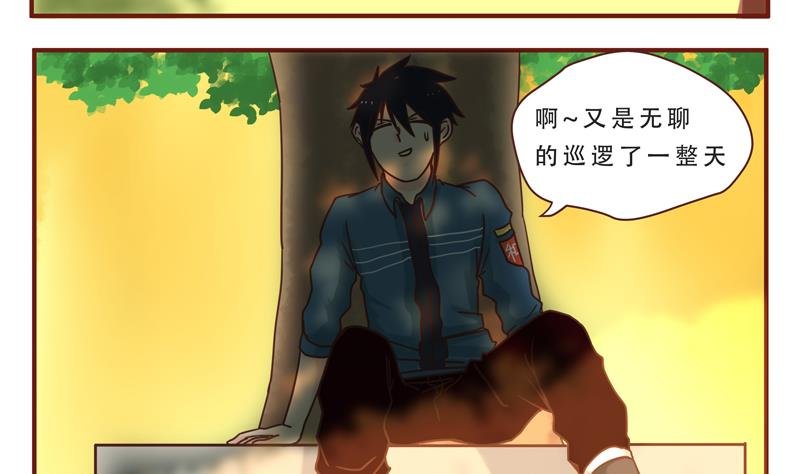第43话 后面有人