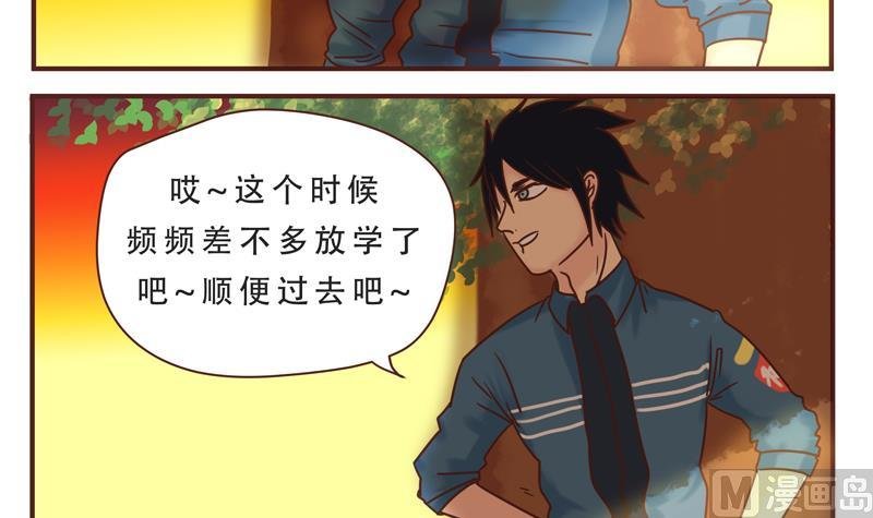 第43话 后面有人