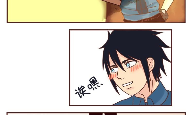 第43话 后面有人