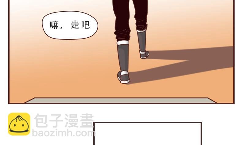 第43话 后面有人