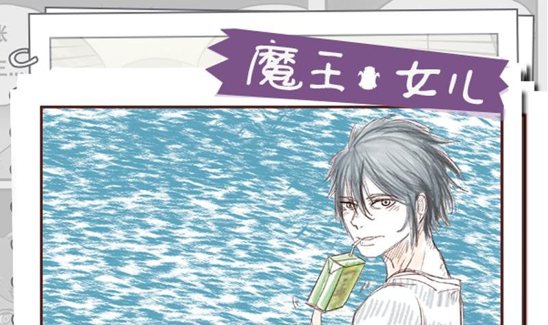 第44话 救救我