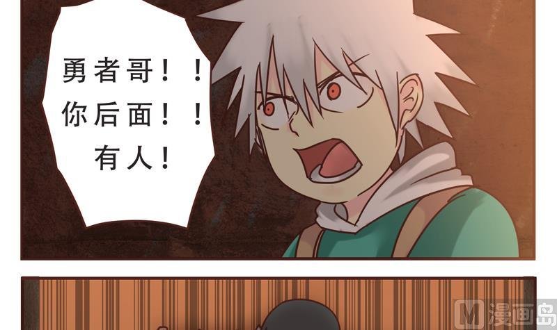 第44话 救救我