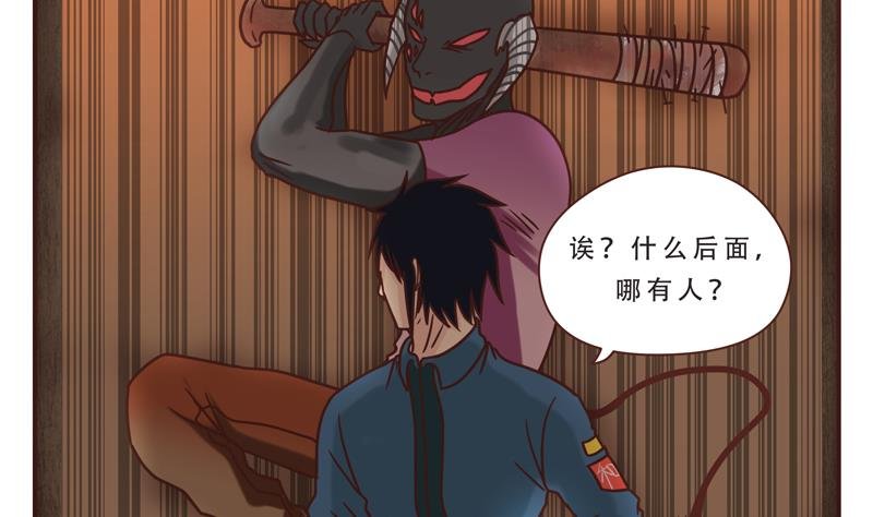 第44话 救救我