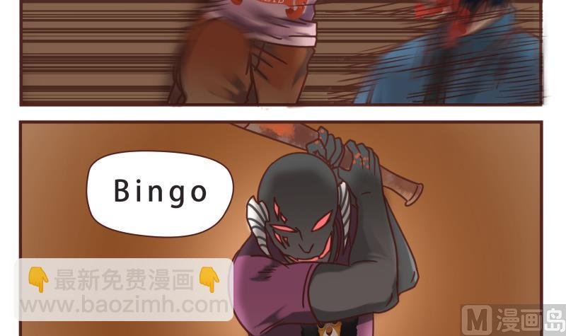 第44话 救救我