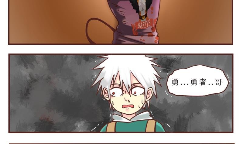 第44话 救救我