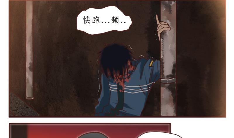 第44话 救救我