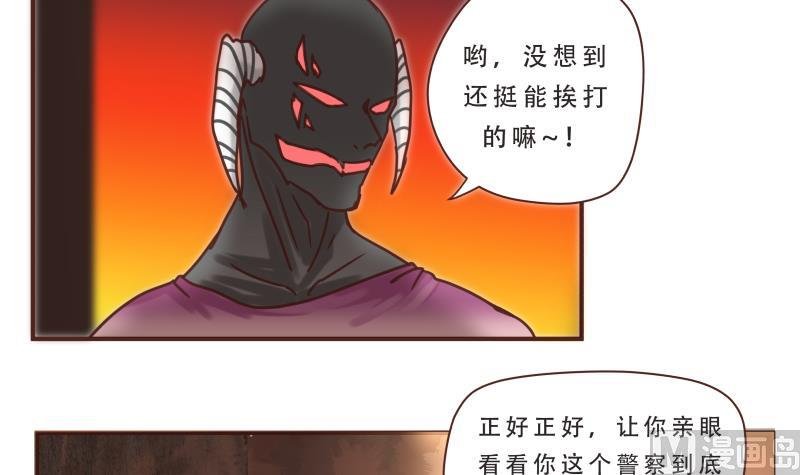 第44话 救救我
