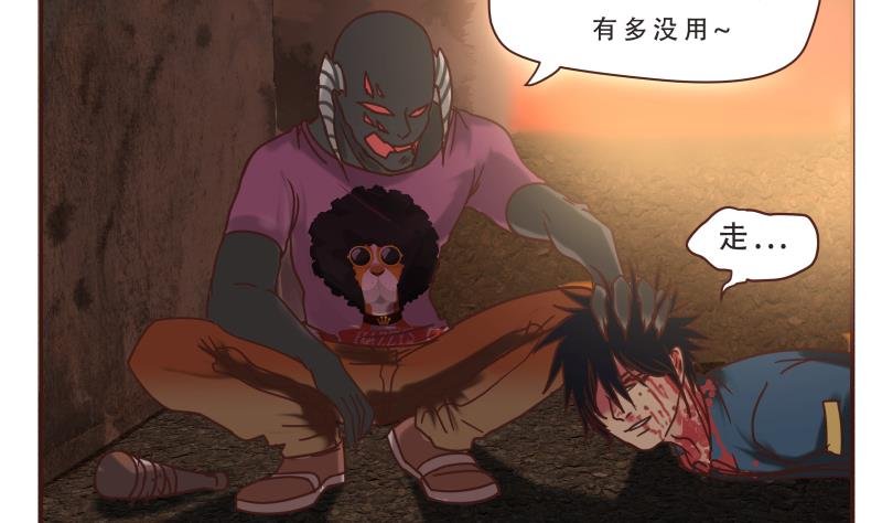 第44话 救救我