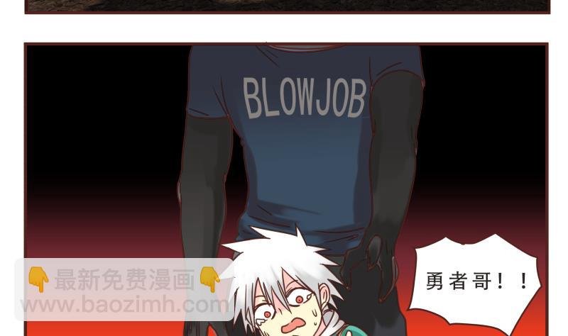 第44话 救救我