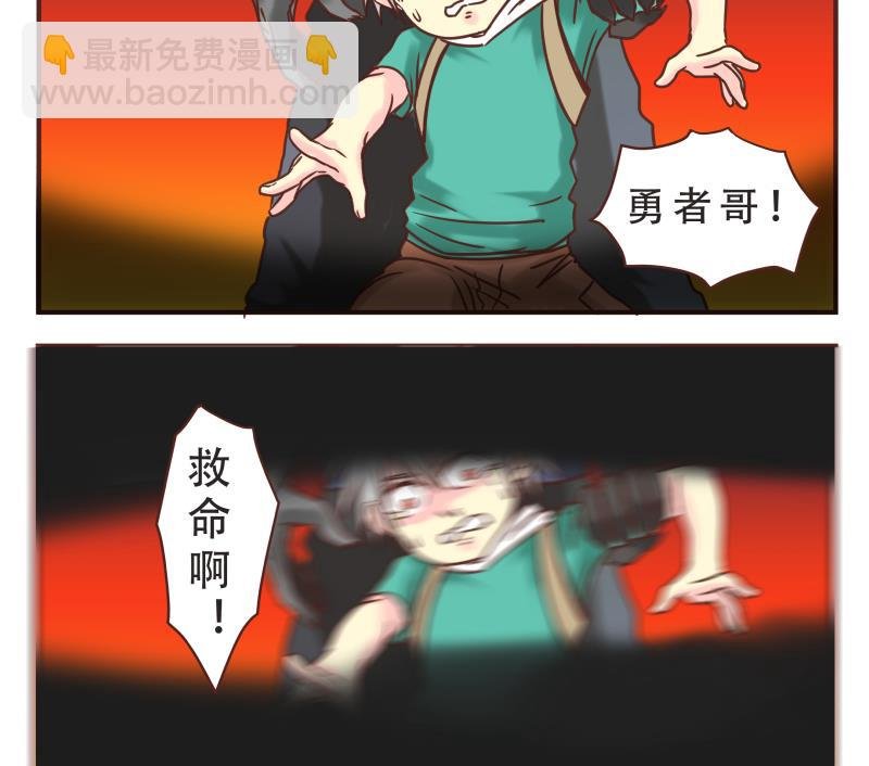 第44话 救救我