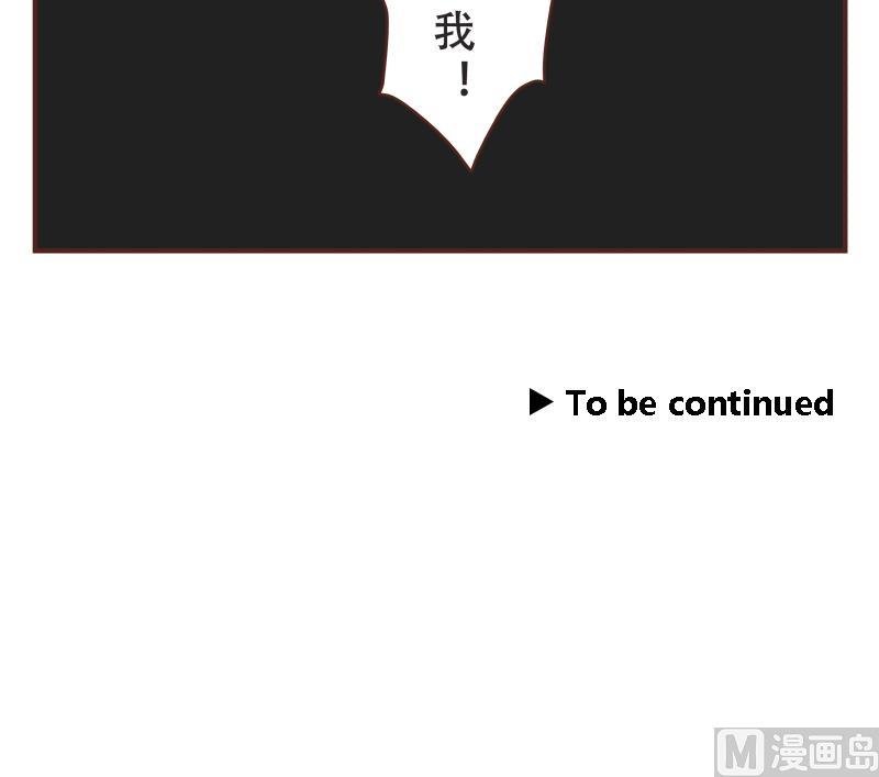 第44话 救救我