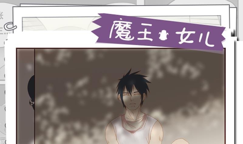 第45话 频频怎么了 1