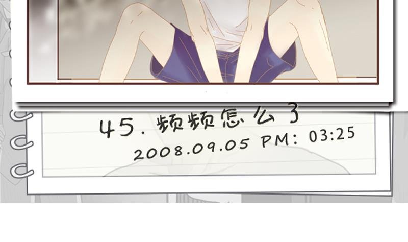 第45话 频频怎么了 1