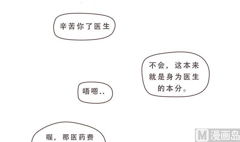第45话 频频怎么了 1